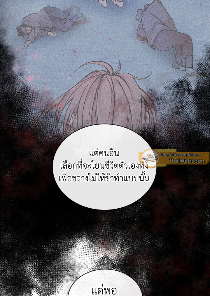 หน้า 89