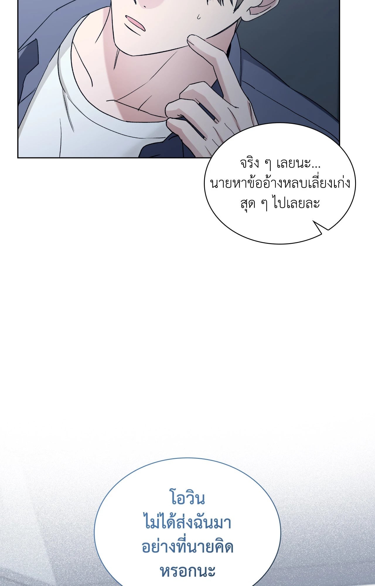 หน้า 53