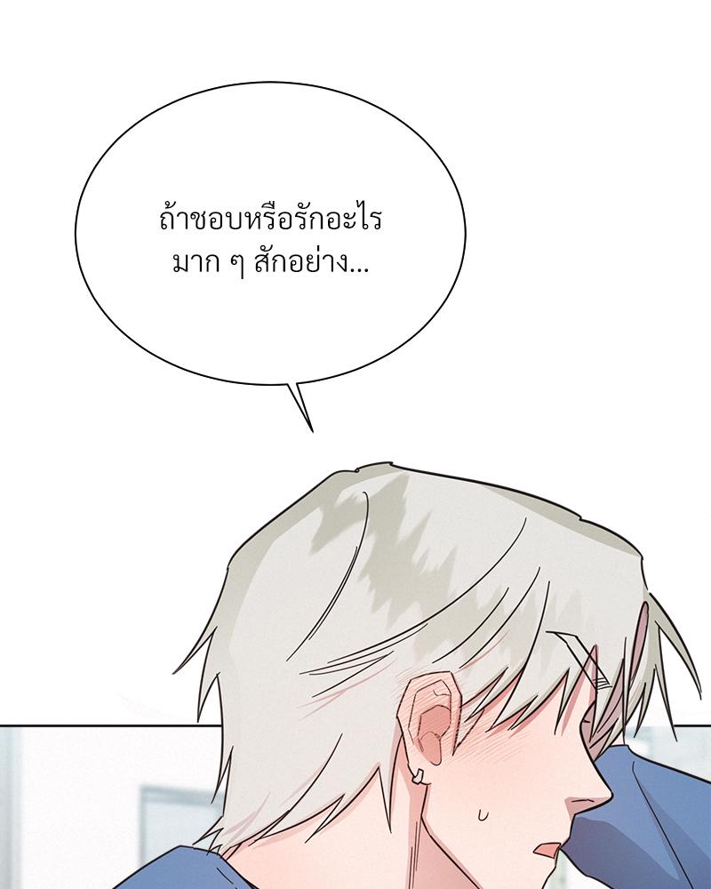 หน้า 97