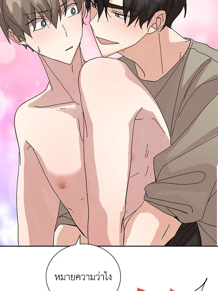 หน้า 96