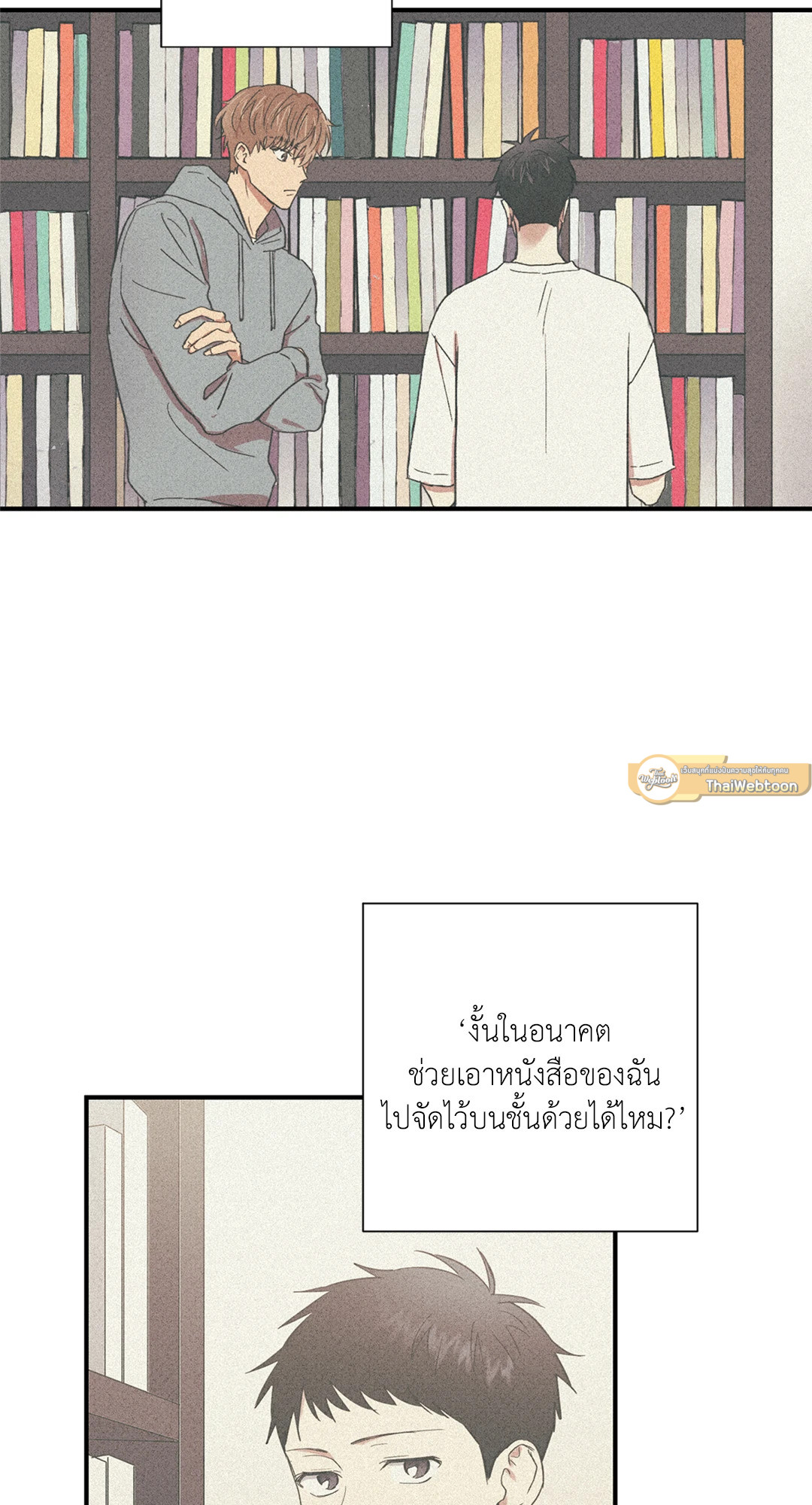 หน้า 55
