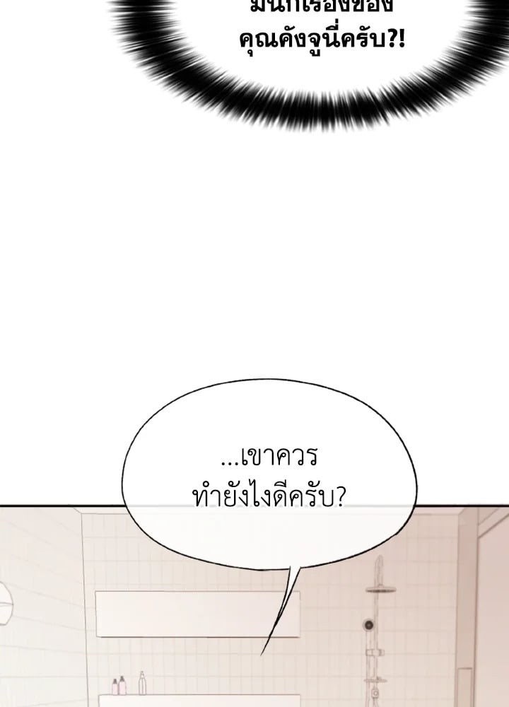 หน้า 101
