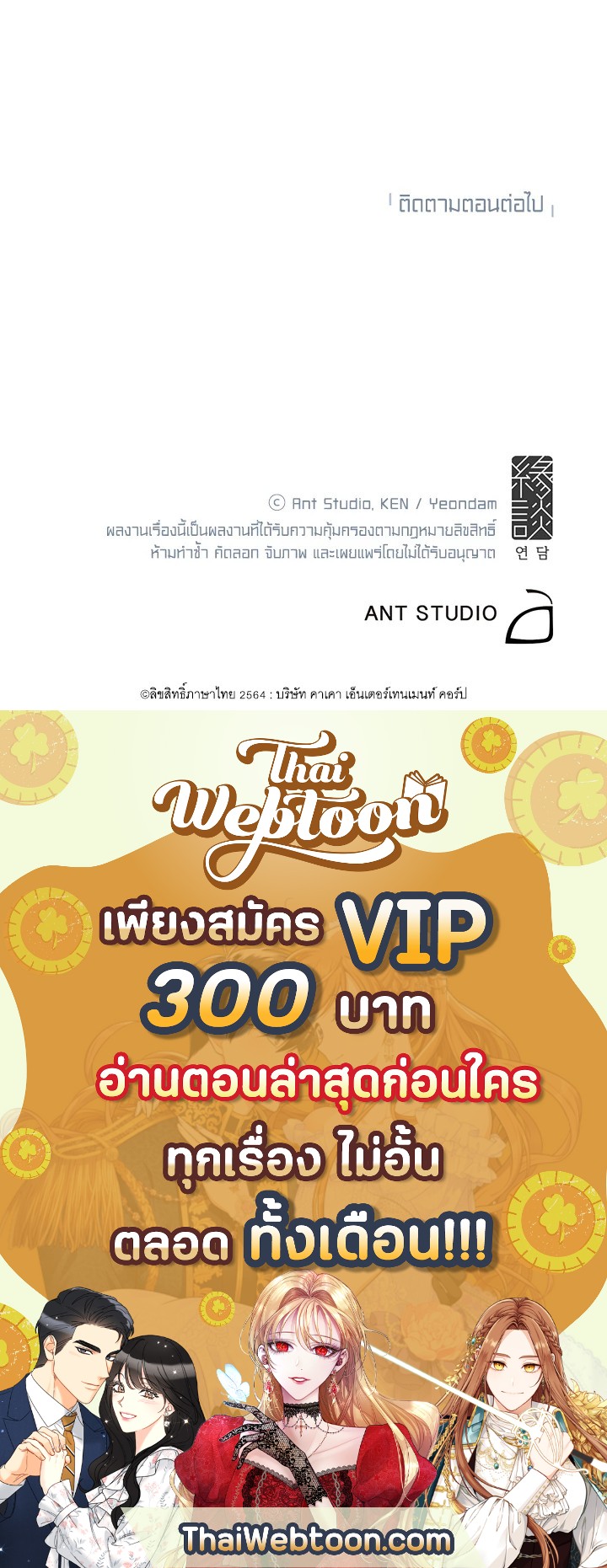หน้า 77