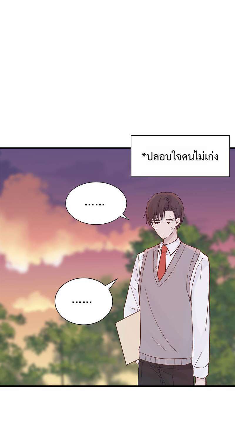 หน้า 45