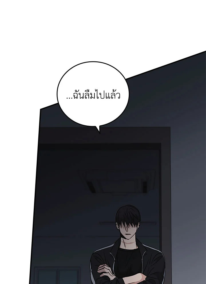 หน้า 93