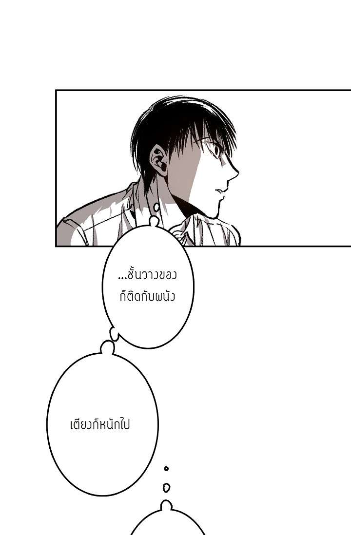 หน้า 76
