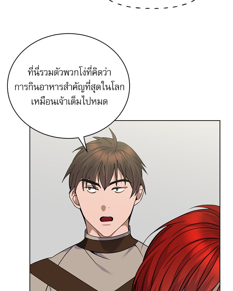 หน้า 100
