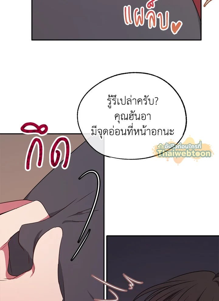 หน้า 94