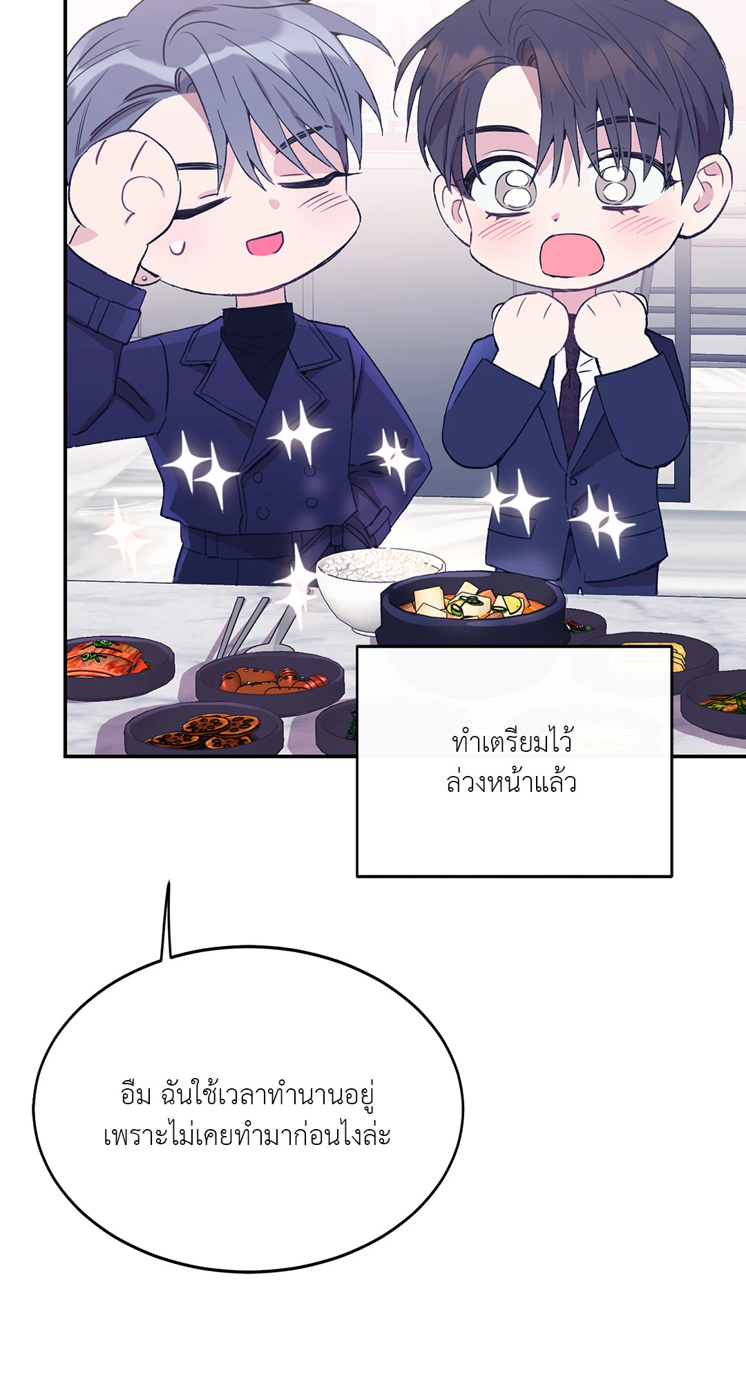 หน้า 64