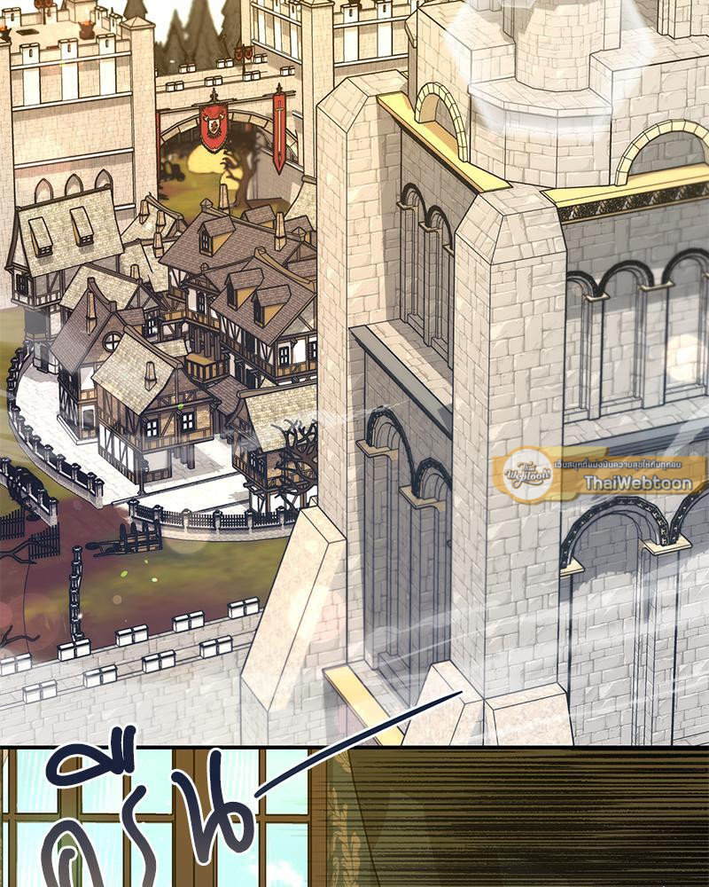 สามีคนใหม่ของฉันแซ่บเกินคาด | I Can't Keep Up With My Stallion Duke ตอนที่ 90 - รูปที่ 2