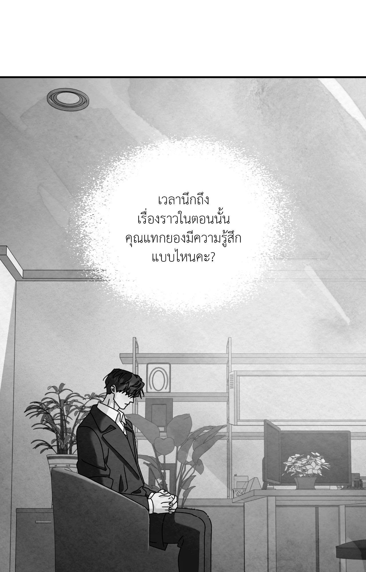 หน้า 69