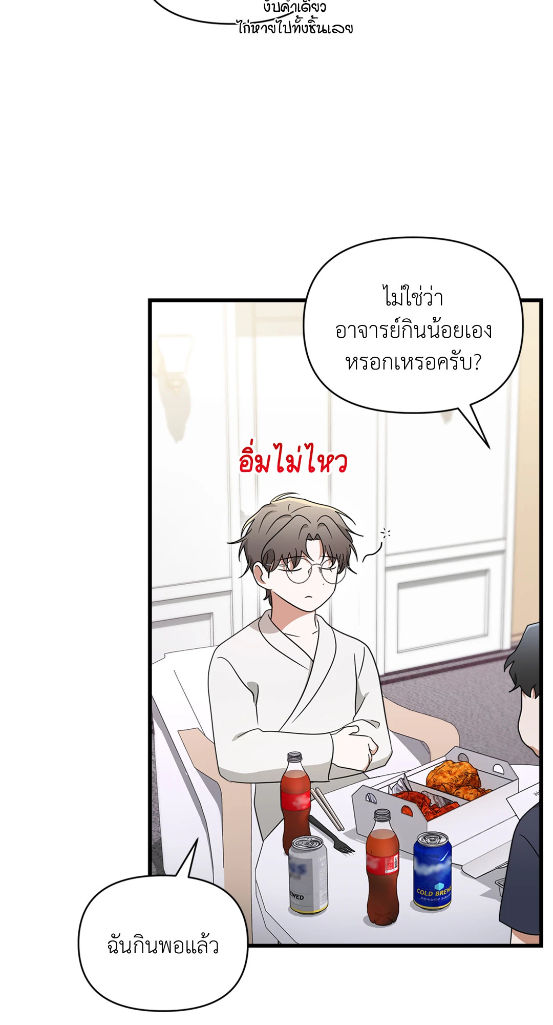 หน้า 49