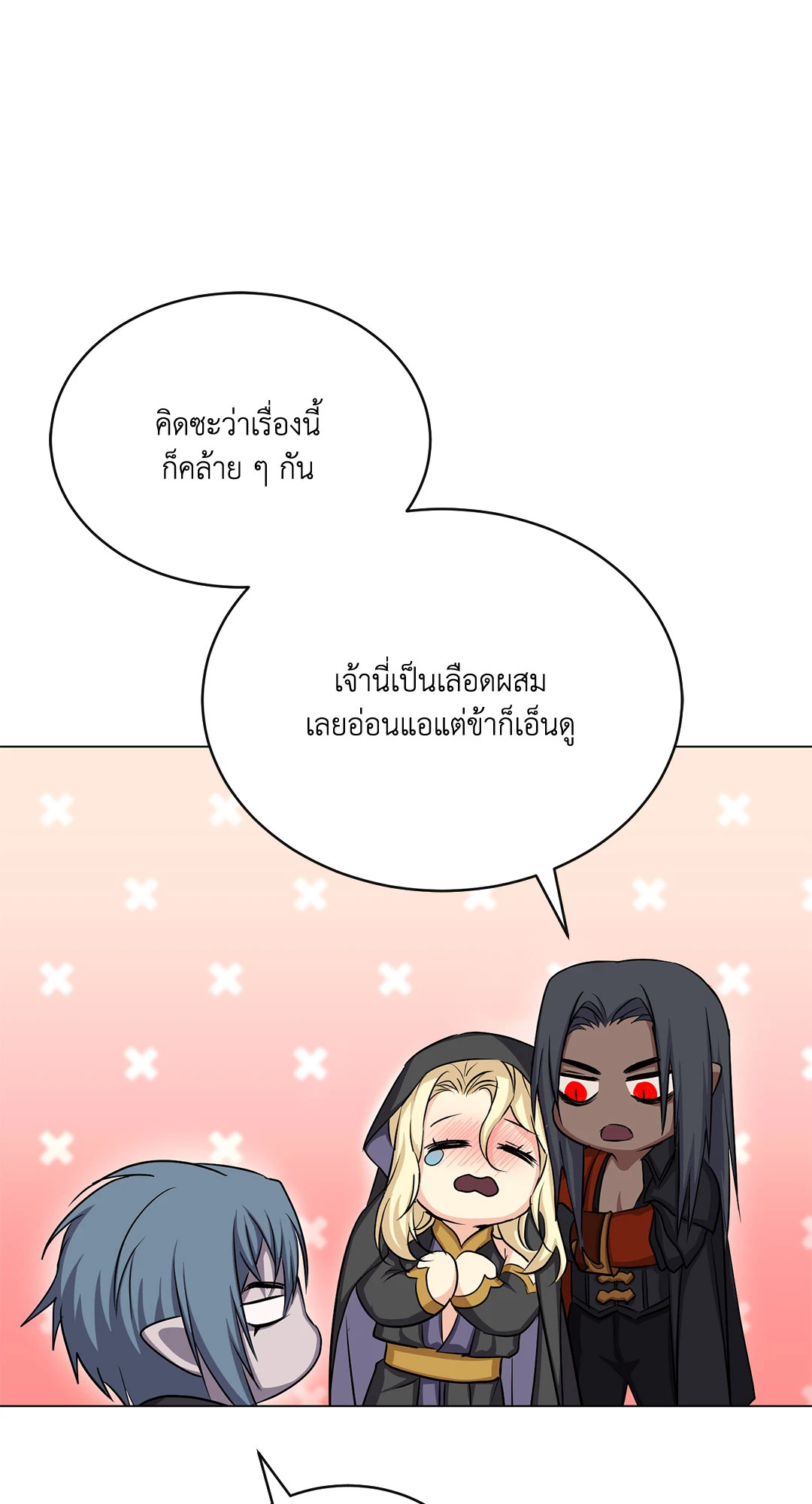 หน้า 76