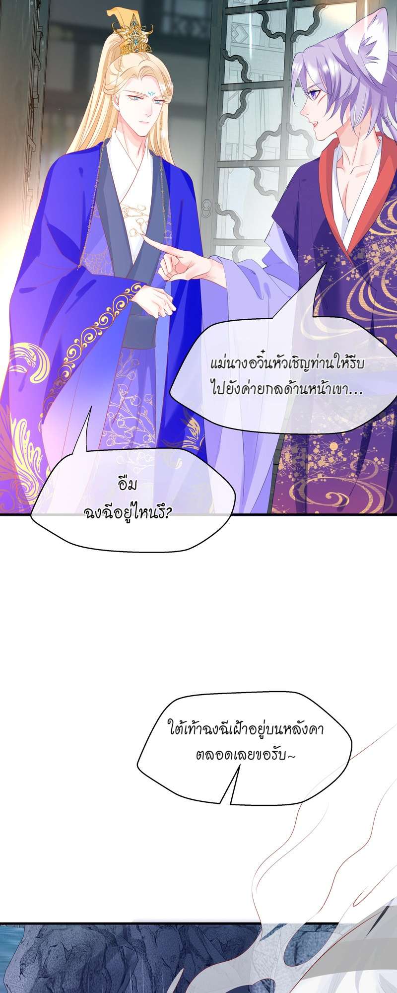 หน้า 58