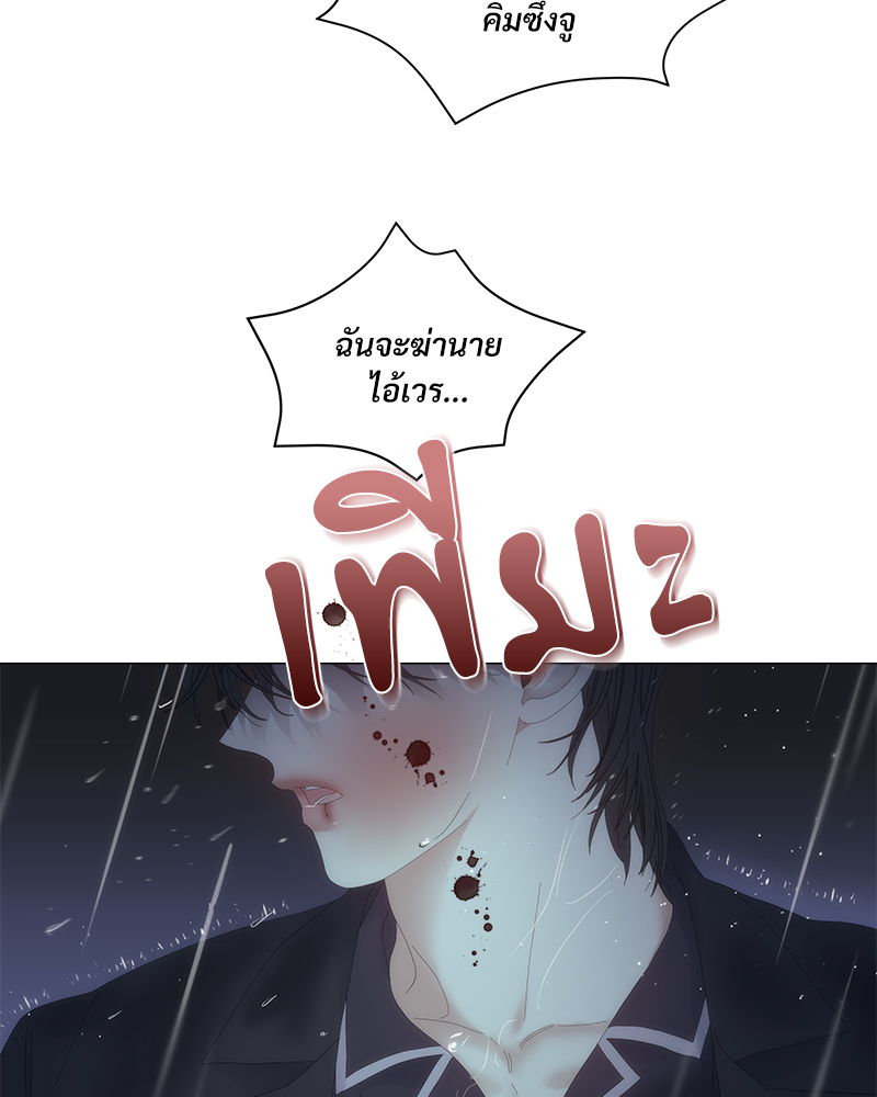 หน้า 70
