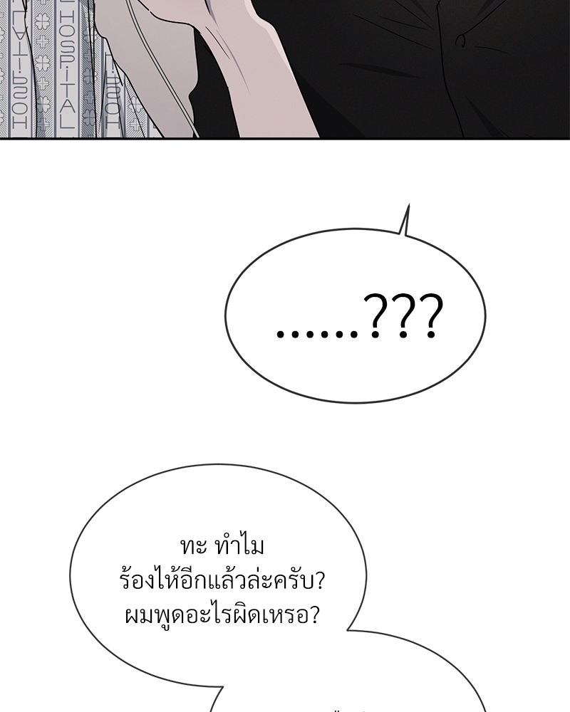 หน้า 116