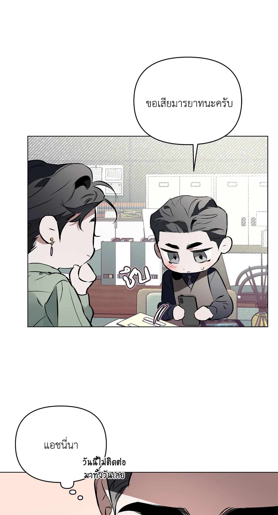 หน้า 43