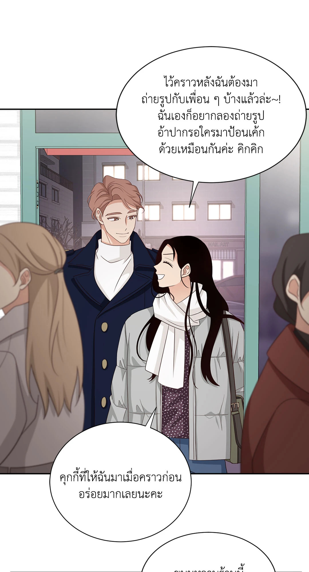 หน้า 27