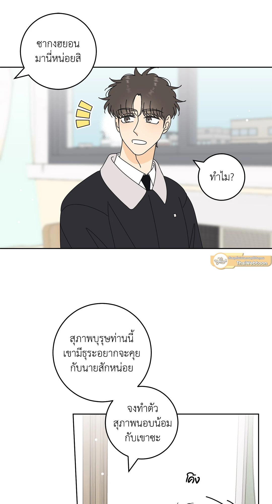หน้า 37