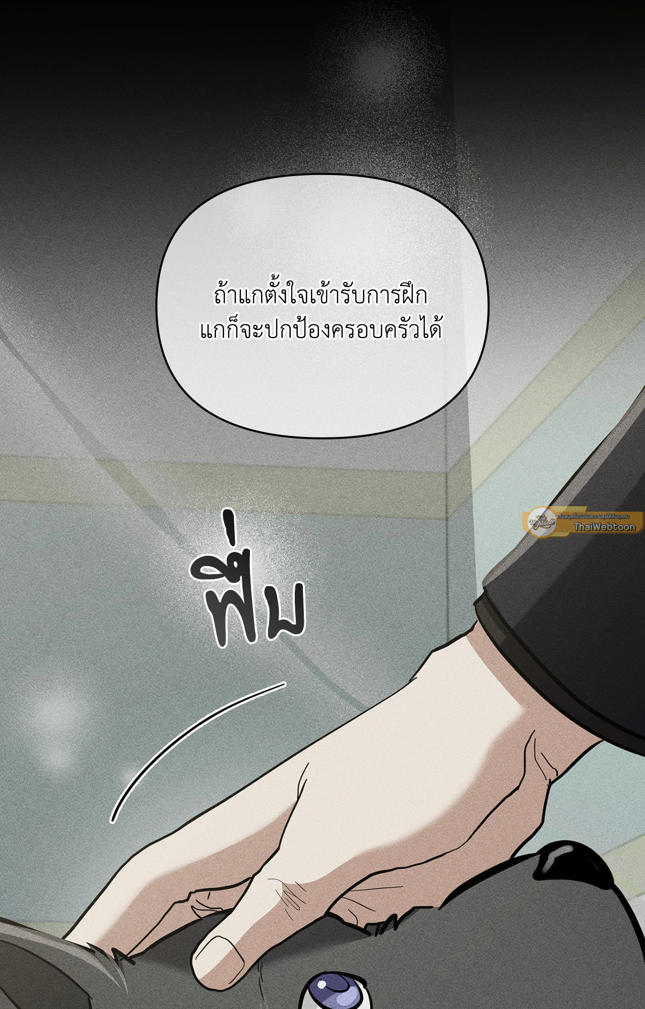หน้า 96