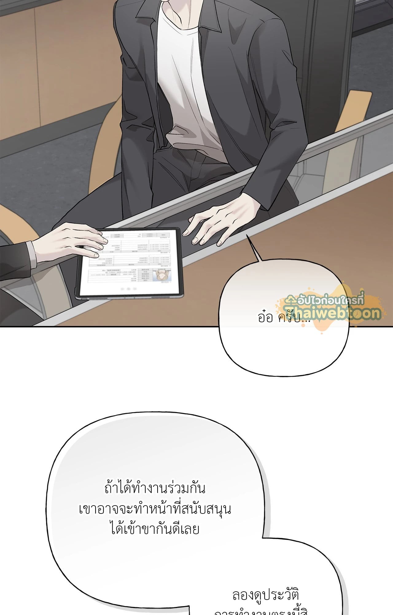 หน้า 38