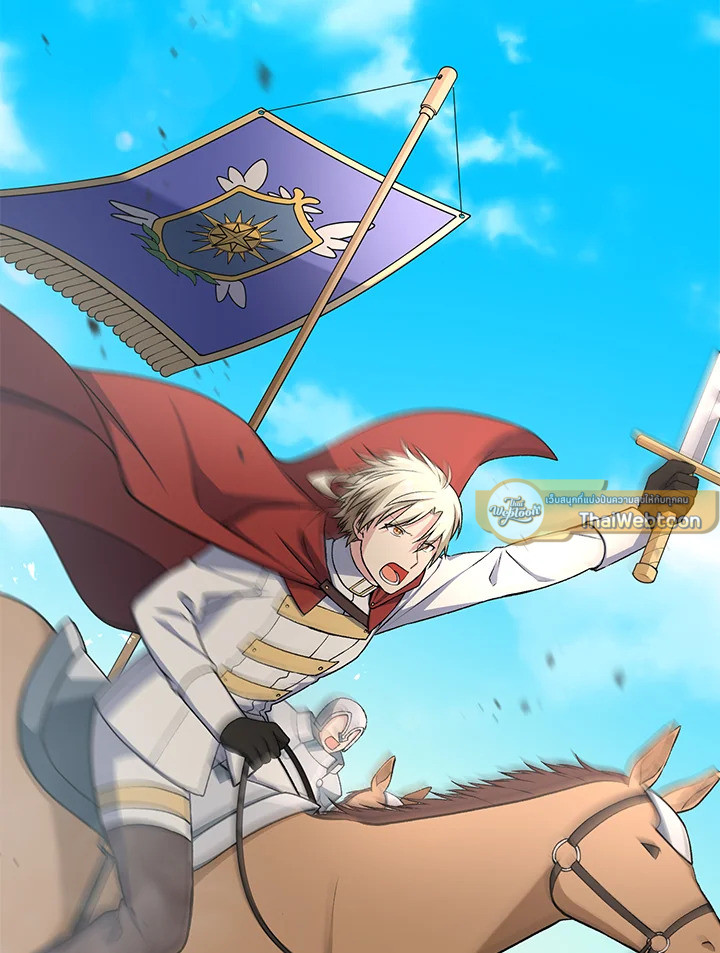 ชีวิตหวานหมูของมือโปรกลับชาติมาเกิด | The Sweet Life of a Reincarnation Pro ตอนที่ 53 - รูปที่ 2