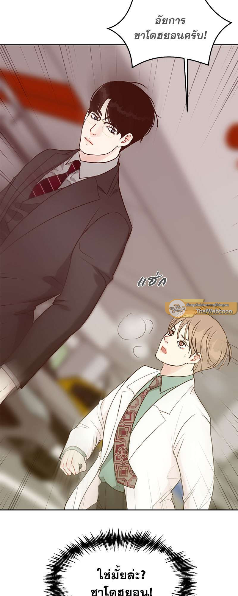 หน้า 53