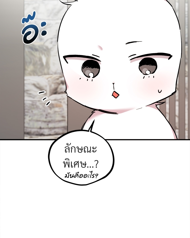 หน้า 102