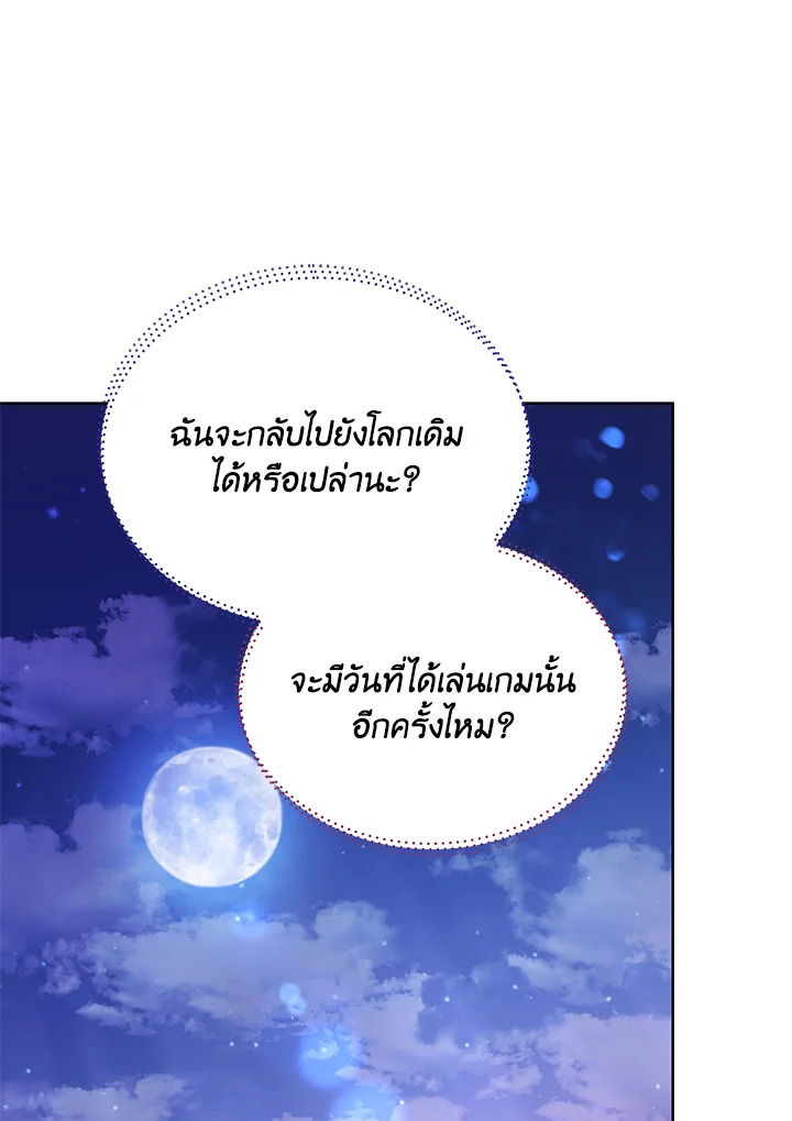 หน้า 122