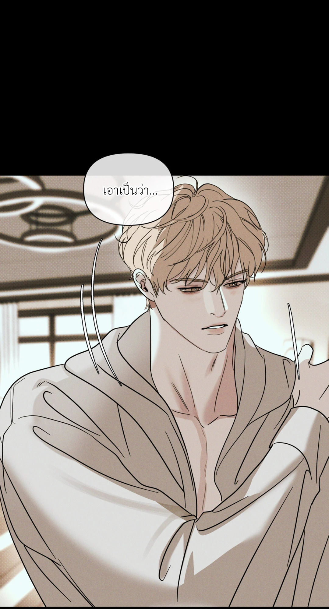 หน้า 87