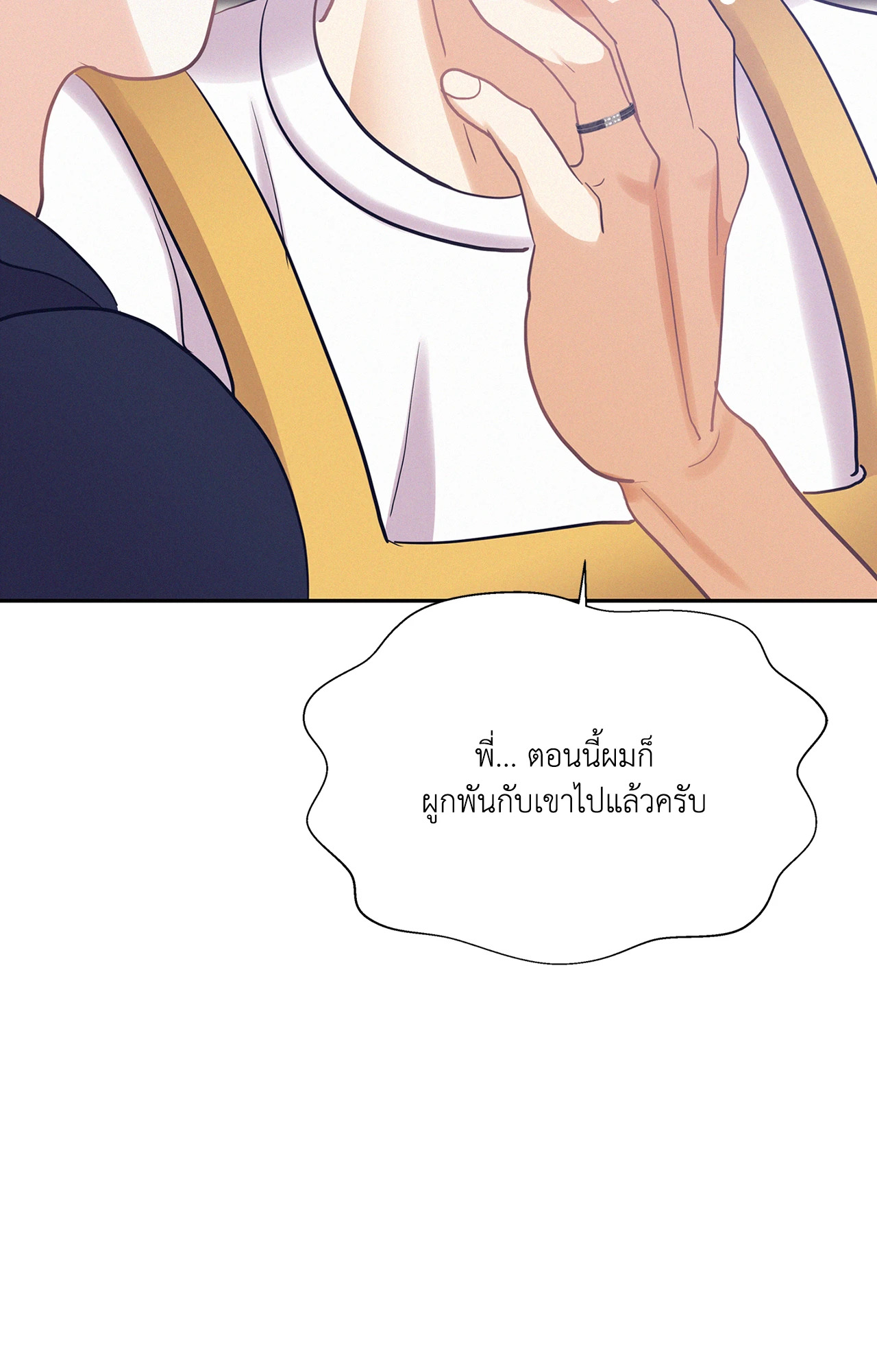 หน้า 82