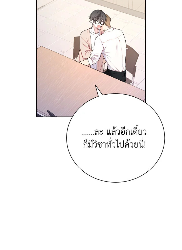 หน้า 82