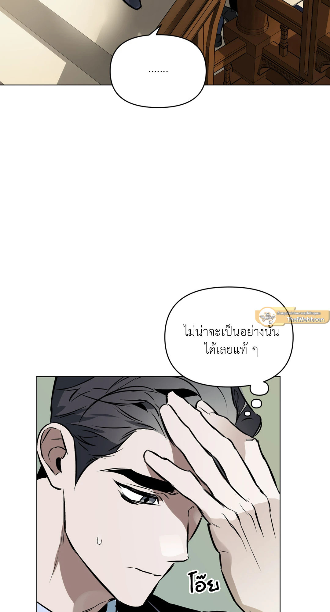 หน้า 61