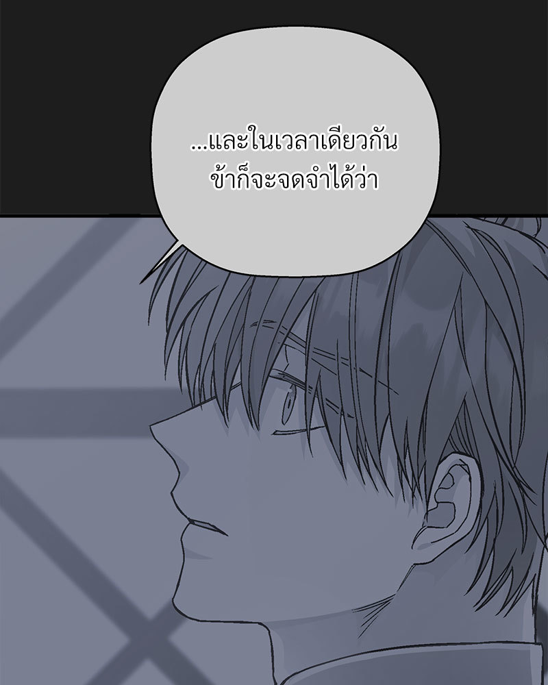 หน้า 88
