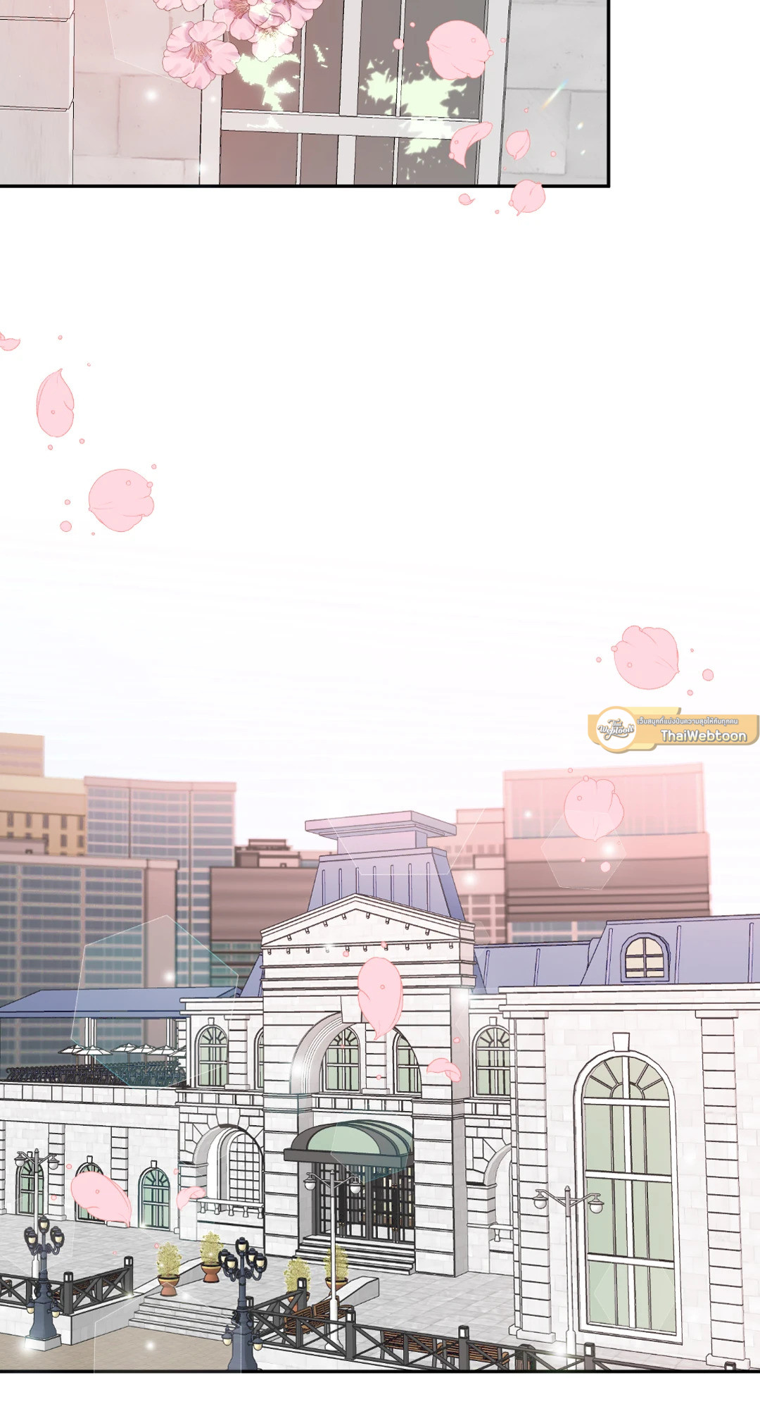 เปอร์เซ็นต์ LOVE | Percentage of Love ตอนที่ 55 - รูปที่ 2