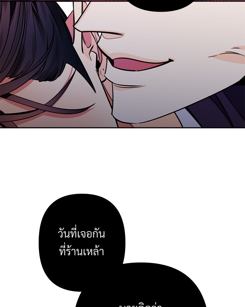 หน้า 86