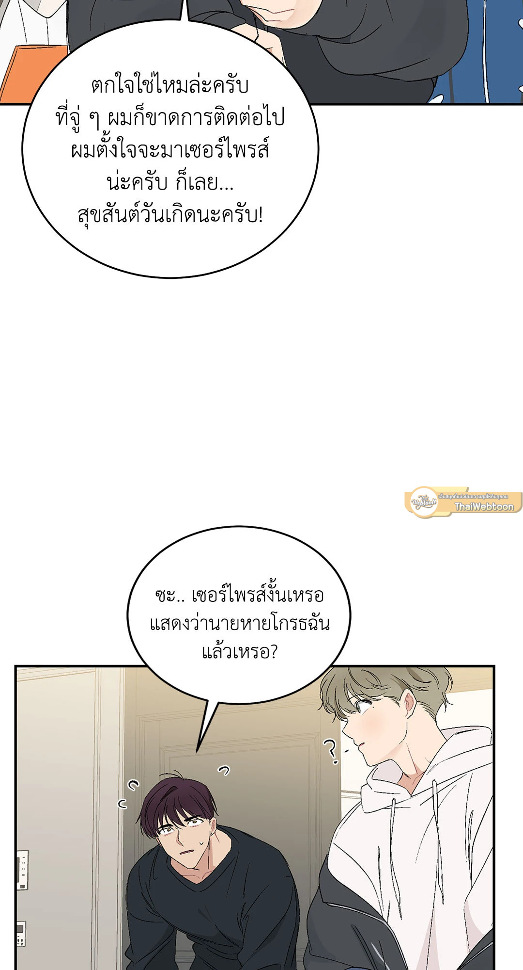หน้า 38