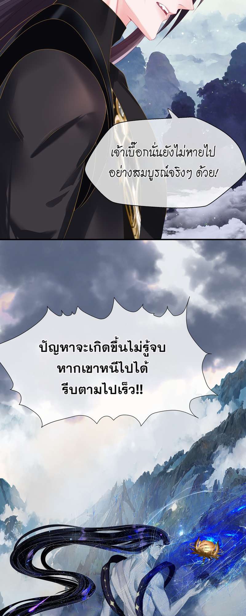 หน้า 59