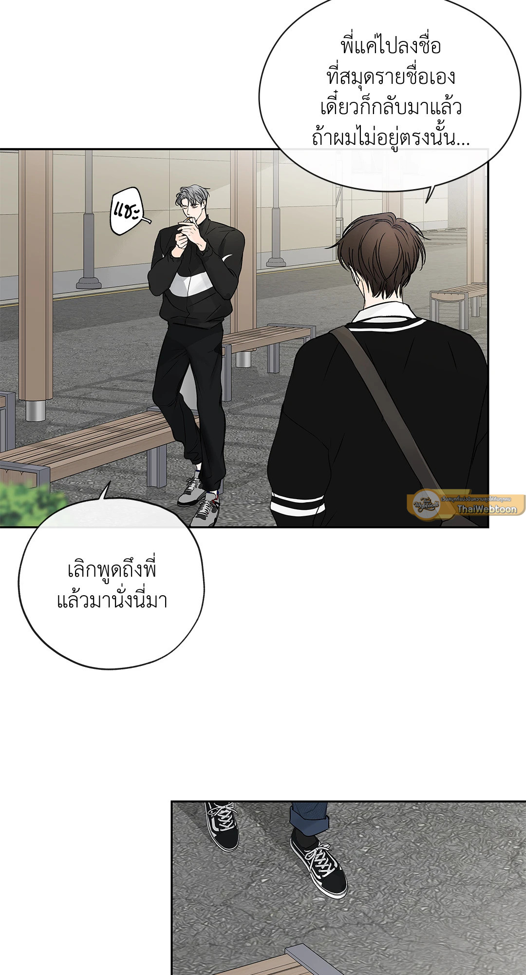 หน้า 33