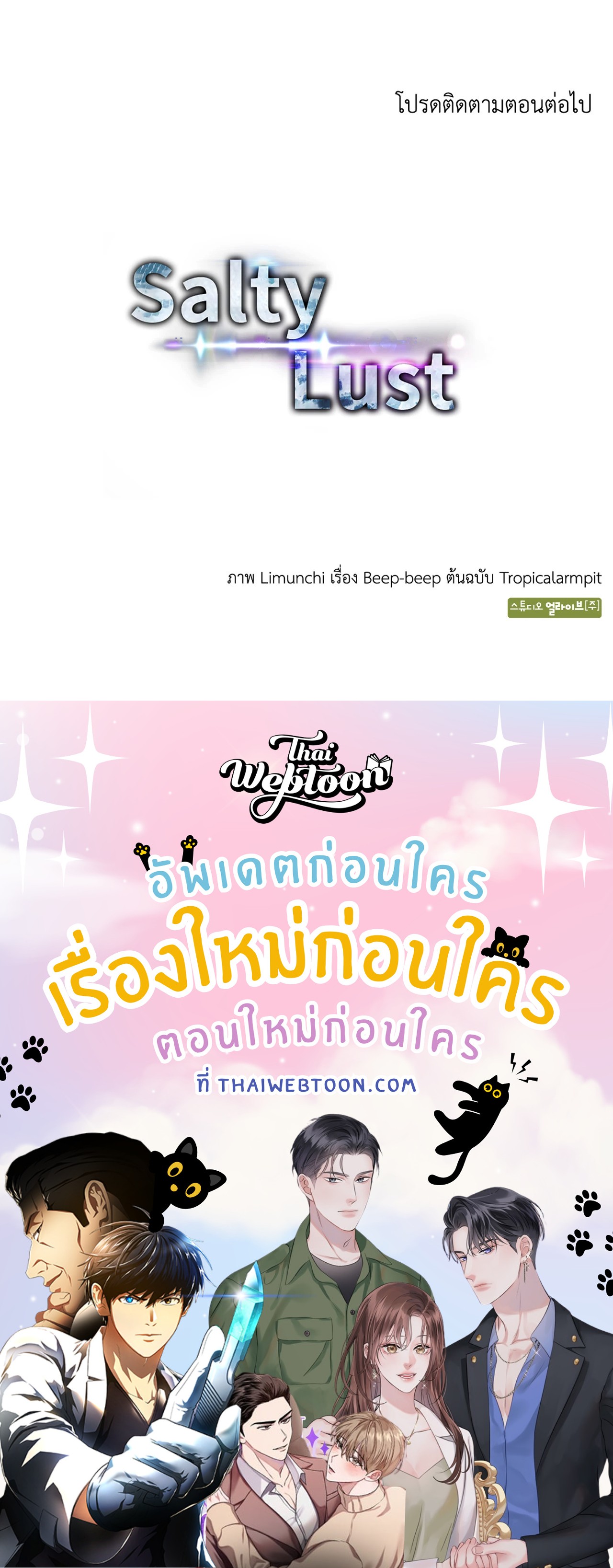 หน้า 99