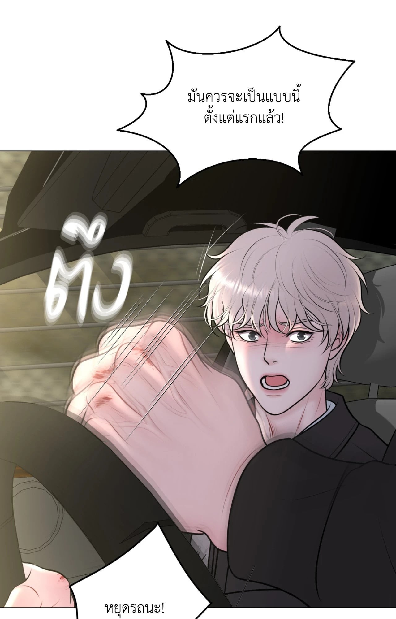 หน้า 72