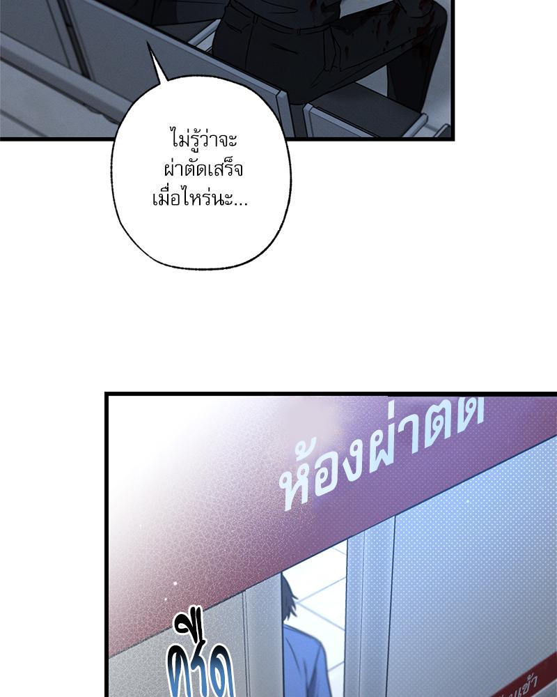 หน้า 113