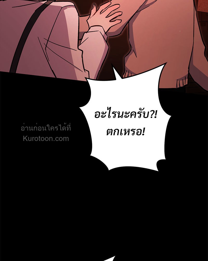 หน้า 129