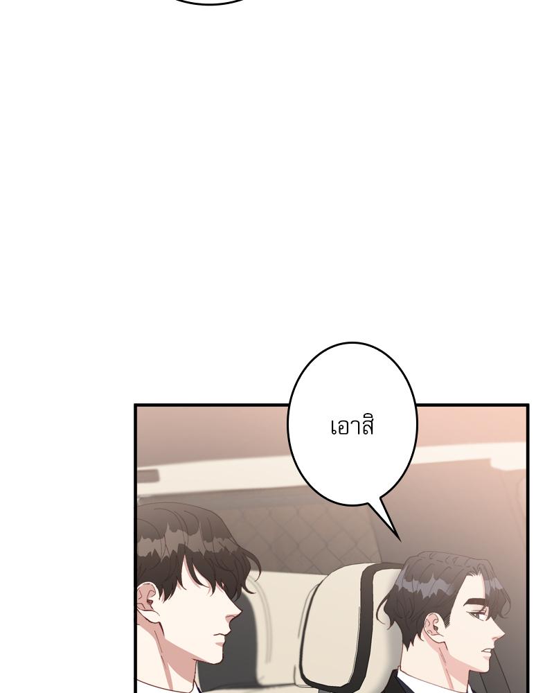 หน้า 117