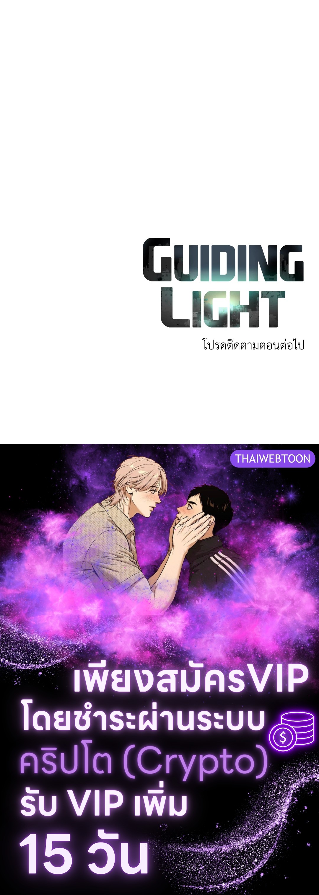 หน้า 97