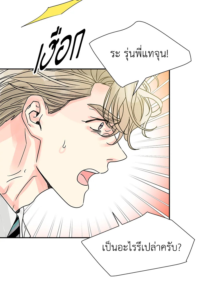 หน้า 69