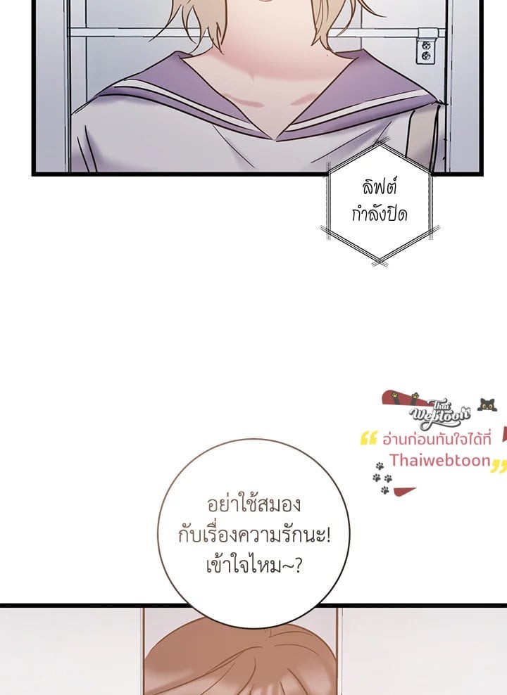 หน้า 31