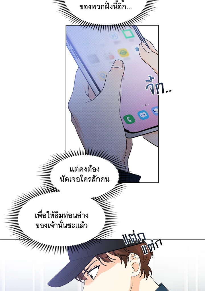 หน้า 49