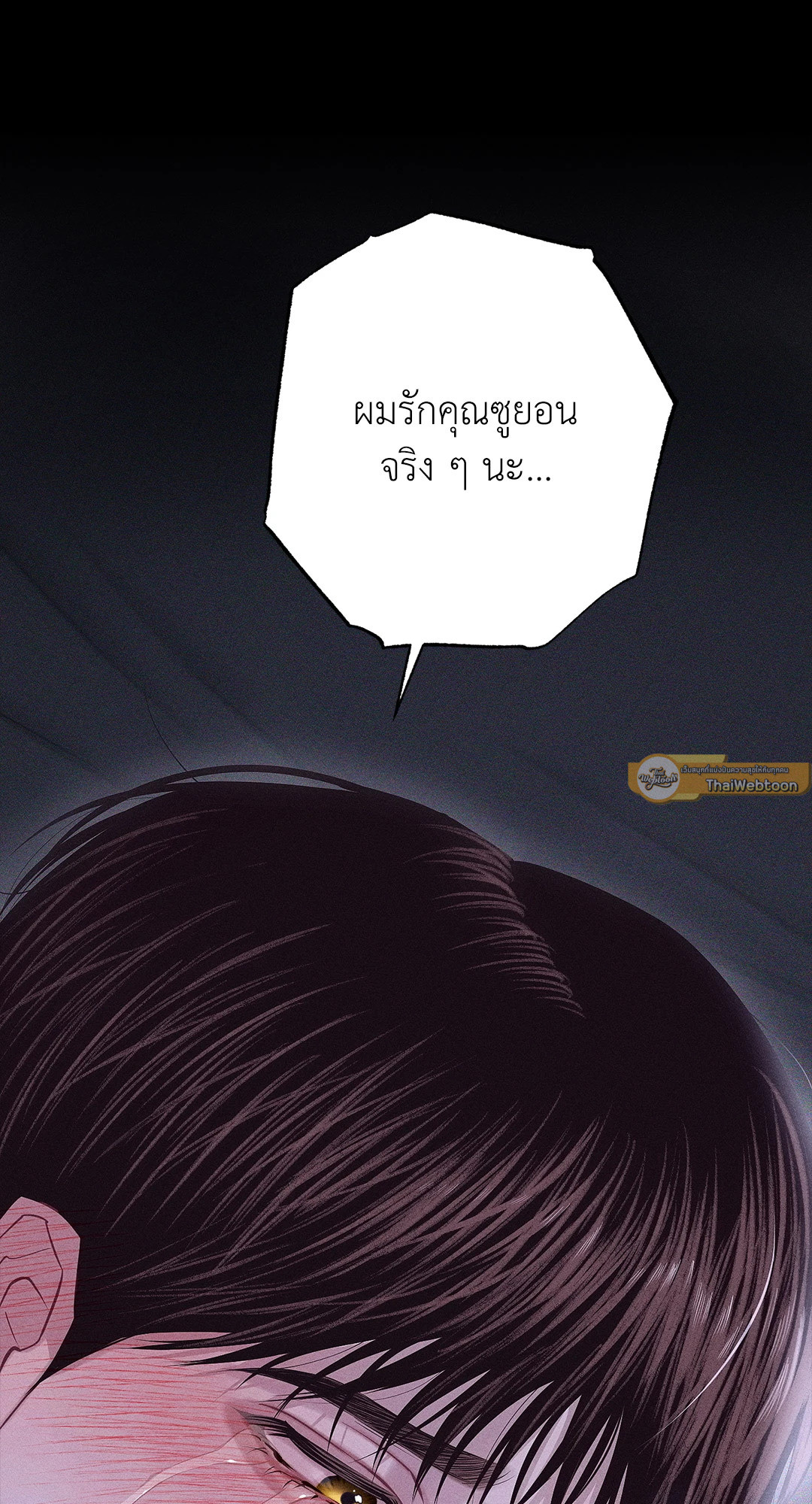 หน้า 94