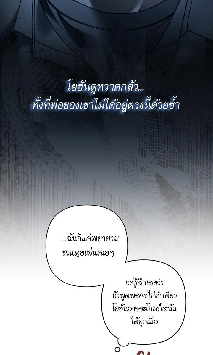หน้า 73